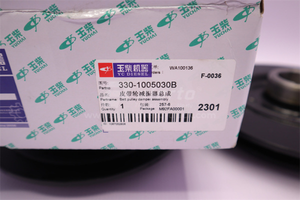 Шкив коленвала YC6108G