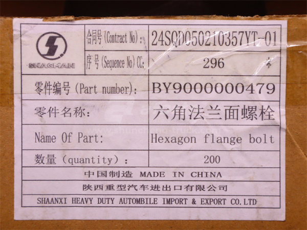 Болт с шляпкой 8*10*1.25 трубки ТНВД WEICHAI WP12.430E201 (оригинал)