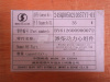 Поршневая группа WD615E2-4A (оригинал)
