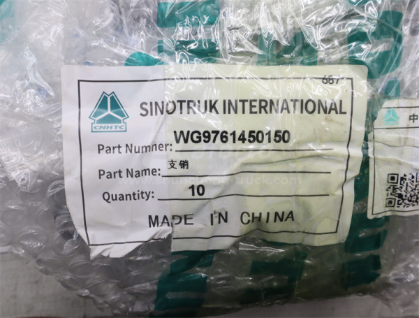 Палец кронштейн тормозных колодок SINOTRUK MCP16 (оригинал)