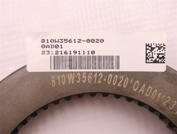 Муфта блокировки моста SINOTRUK MCP16 (оригинал)