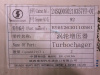 Турбокомпрессор 0581/0020 SHAANXI WP12 GTA42 (оригинал)