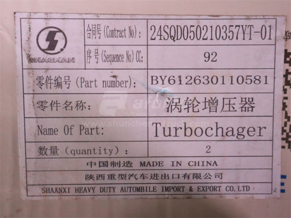 Турбокомпрессор 0581/0020 SHAANXI WP12 GTA42 (оригинал)