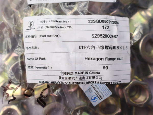 Гайка 18*1.5 палец рессоры SHAANXI F2000/X3000 передний (оригинал)