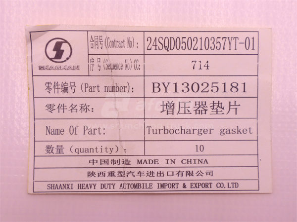 Прокладка турбины WEICHAI DEUTZ WP6.210E32 (оригинал)