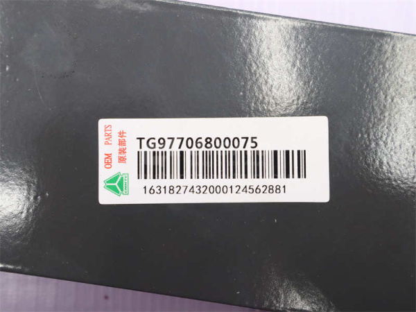 Кронштейн стабилизатора заднего HOWO 70T (оригинал)