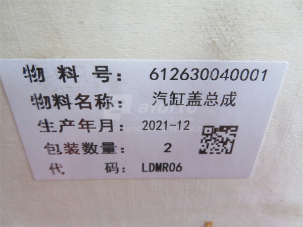 Головка блока WEICHAI WP12 (4 клапана) в сборе с клапанами