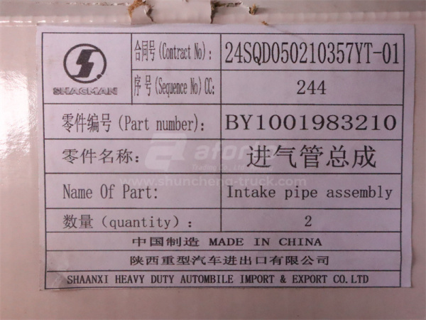 Коллектор впускной WP12 (оригинал)