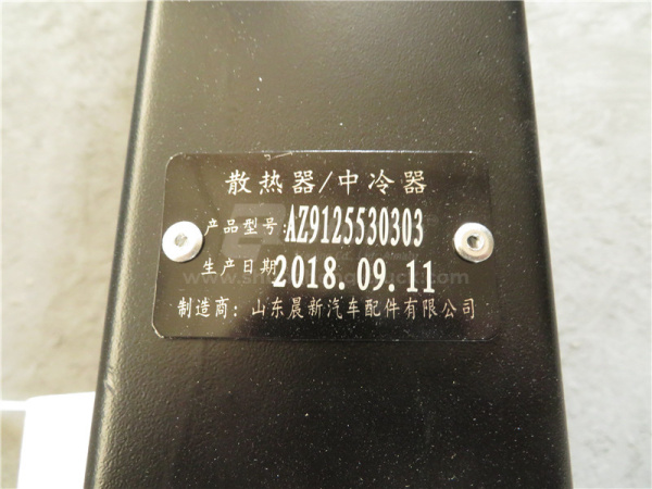 Радиатор охлаждения JWZ 0303 алюминиевый