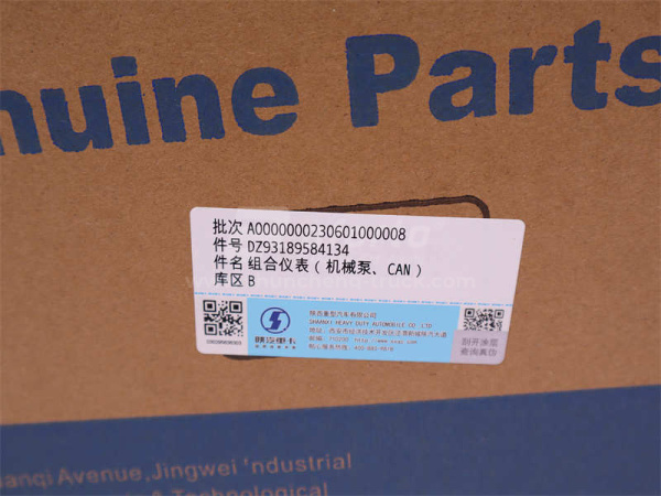 Щиток приборов SHAANXI F3000 4134 (оригинал)