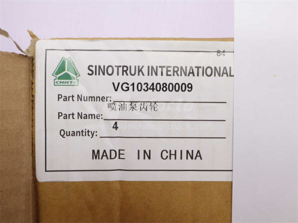 Шестерня ТНВД к двигателю D10 (оригинал)