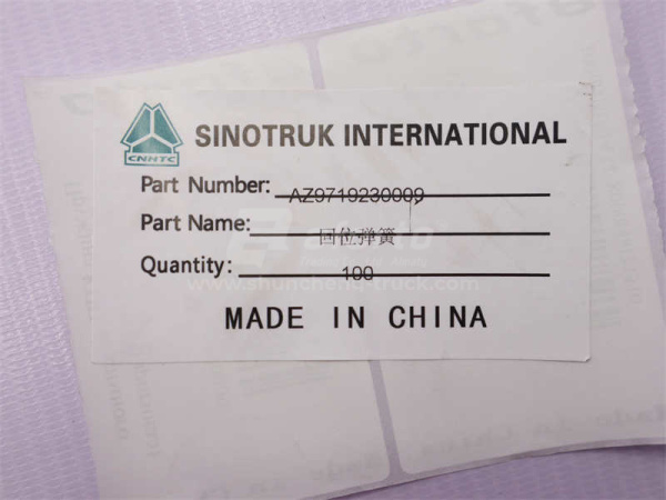 Пружина HOWO выжимного подшипника (оригинал)