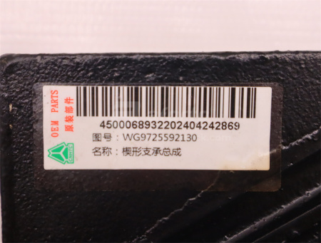 Подушка двигателя HOWO TX380 задняя (оригинал)