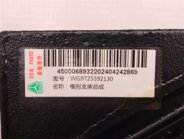 Подушка двигателя HOWO TX380 задняя (оригинал)