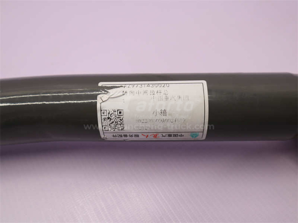 Тяга рулевая HOWO 8*4 продольная передняя верхняя (первая) (оригинал)