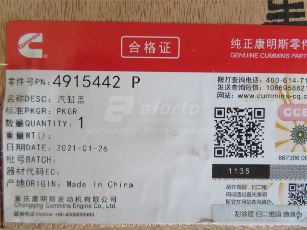 Головка блока NT855 в сборе с клапанами 2 цилиндра