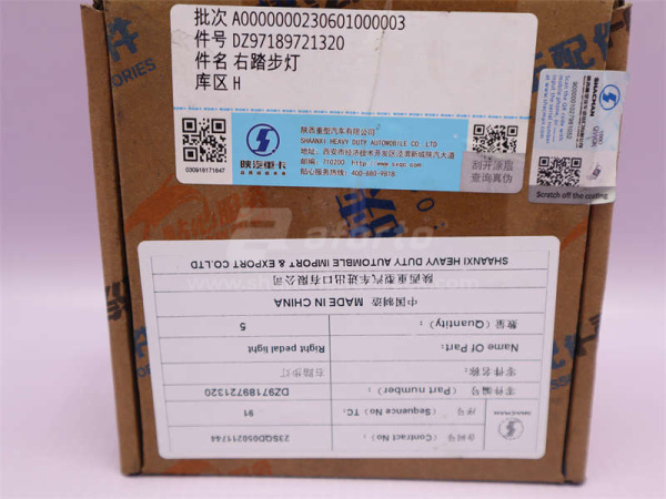 Фонарь подножки SHAANXI X3000/H3000S правая (оригинал)