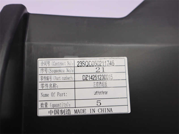 Брызговик SHAANXI X3000/X5000 переднего колеса черная левая