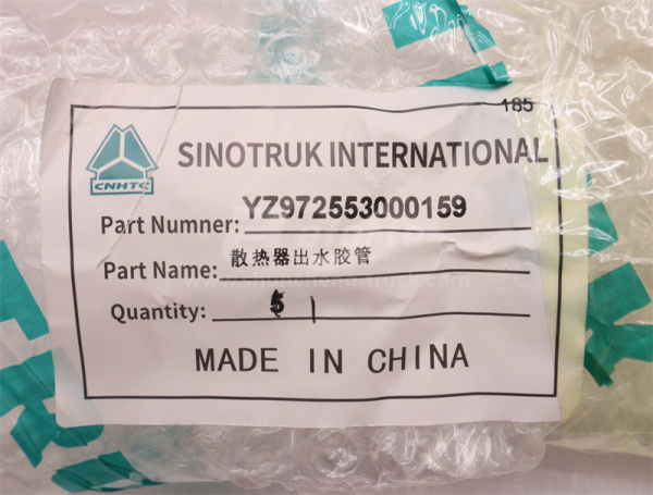 Патрубок радиатора HOWO TX380 нижний (оригинал)