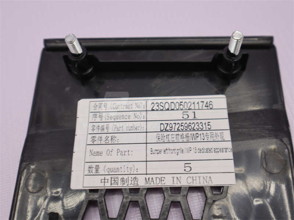 Решётка бампера SHAANXI X3000 самосвал черная левый