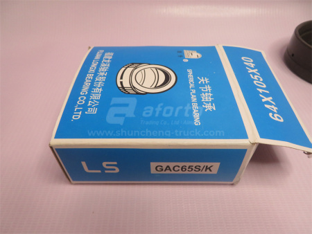 Втулка шаровая GAC65S/K пальца поворотного (в раме) XCMG