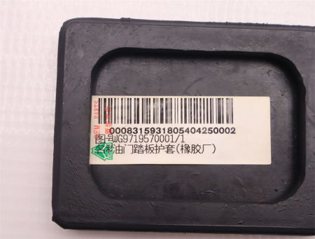 Накладка резиновая педаль газа HOWO/TX380 (оригинал)