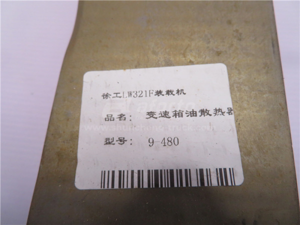 Радиатор теплообменника КПП XCMG LW321F