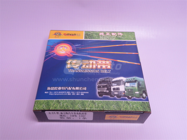 Ремень 10PK1267 HOWO A7 D12 QINYANG