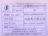 Гидромуфта вентилятора WP10 0567 (оригинал)