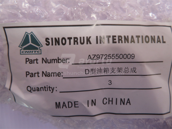 Кронштейн топливного бака HOWO 70T 500 л. круглый