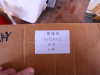Генератор 6PK HOWO A7 D12 70A SHENHU