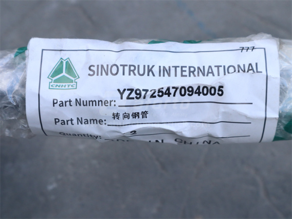 Трубка ГУР масляная обратки HOWO TX (оригинал)