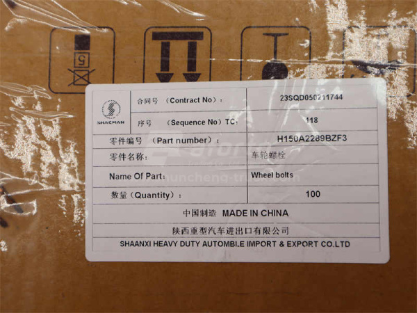 Шпилька колеса M22*90*1.5 SHAANXI X3000 переднего (оригинал)