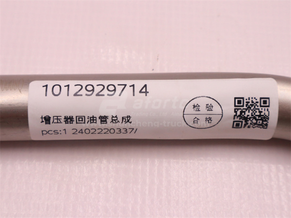 Трубка масляная турбины WP10.380E22 4 клапана (оригинал)