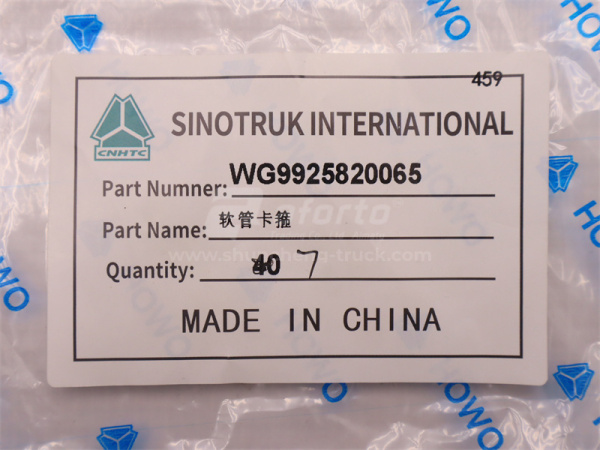 Хомут ленточный широкий HOWO TX (оригинал)