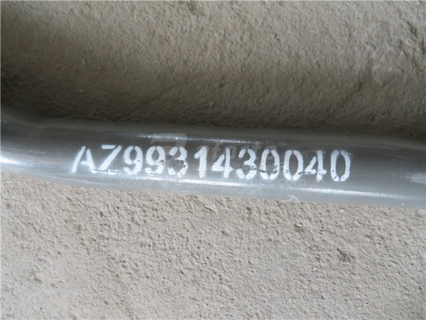 Тяга рулевая HOWO A7 продольная 0040