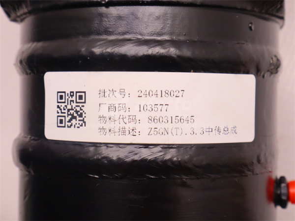 Кардан XCMG ZL50GN средний 461mm