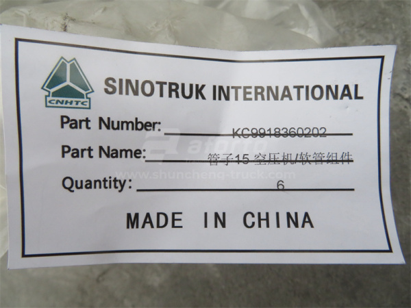 Трубка компрессор воздушный стальная HOWO (оригинал)