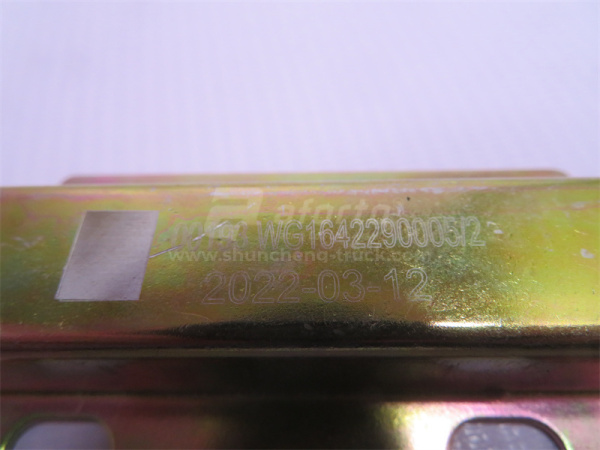 Замок ящика инструментов HOWO