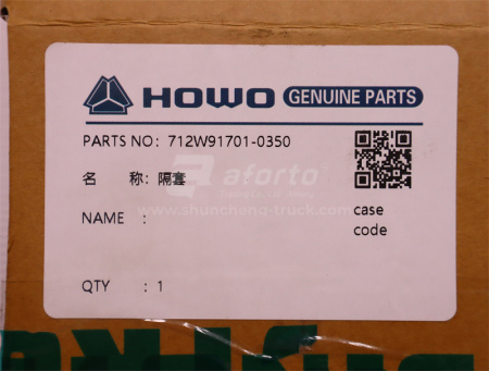 Втулка планетарная пара SINOTRUK MCP16 заднйи мост (оригинал)