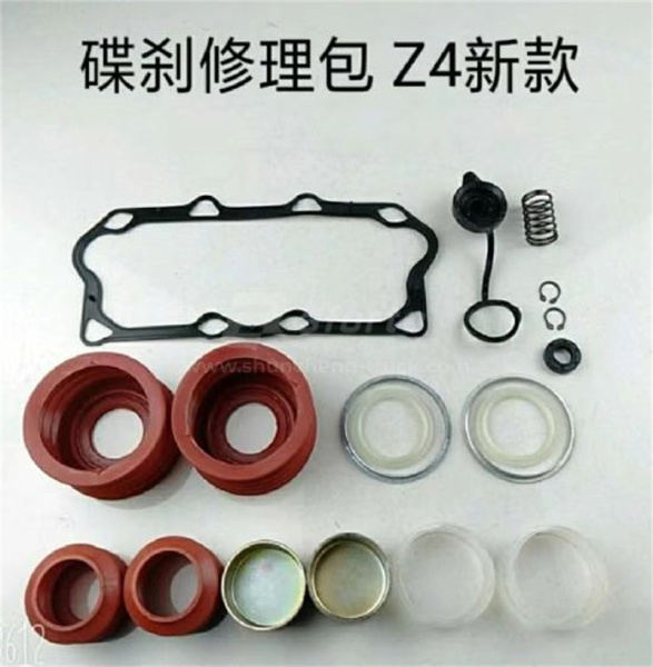 Ремкомплект суппорта тормозного MCP16