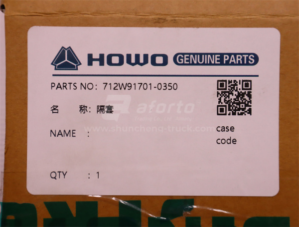 Втулка планетарная пара SINOTRUK MCP16 заднйи мост (оригинал)