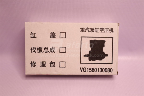 Ремкомплект компрессора HOWO двухцилиндрового