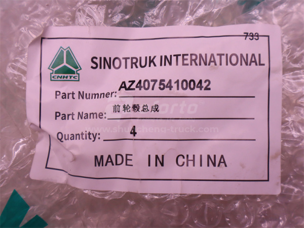 Ступица передняя в сборе HOWO TX VGD95 передний мост (оригинал)