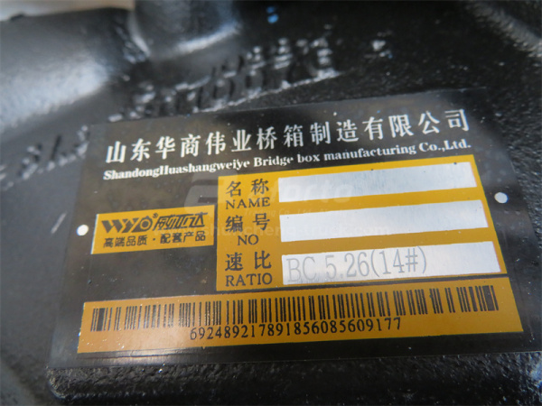 Редуктор моста в сборе среднего SHAANXI F2000/F3000/NORD BENZ (21:28) 14MM