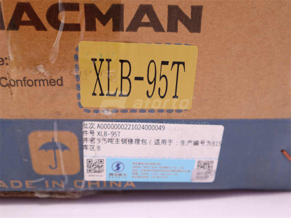 Ремкомплект шкворней SHAANXI F3000 54*232 (оригинал)