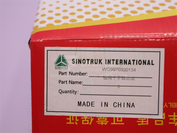 Крестовина дифференциала HOWO 70T AC26 межосевого D =  (оригинал)