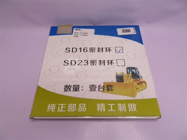 Ремкомплект АКПП SHANTUI SD16 кольца медные