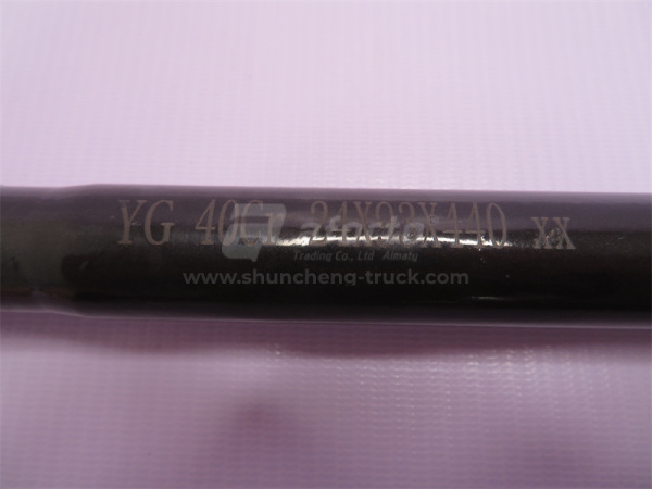 Стремянка рессоры прицепа FUWA 24*440 (округлая) (хорошее качество)   внутренний 440