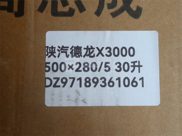 Ресивер осушителя воздуха 30L SHAANXI X3000/L3000/H3000S 50*28 3/1/1